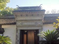 -上海醉白池公园