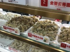 零售区-熊大爷现包饺子(和平里店)