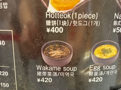 -轻井泽王子购物广场