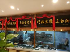 -锡和无锡菜(景丽苑店)