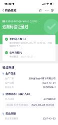 -智美品质医美