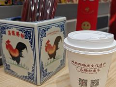 -荔银肠粉·非遗手藝(夫子庙店)