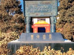 -中国农业博物馆