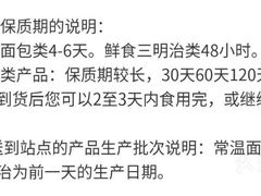 -中粮丰通（北京)食品有限公司