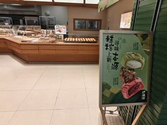 -泸溪河桃酥(金坛吾悦广场店)