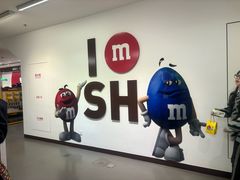 -m豆巧克力世界(上海世茂广场店)