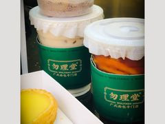 -勿理堂(西村店)