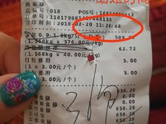 -盒马鲜生(大成店)