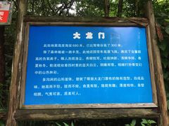 -白云源风景区