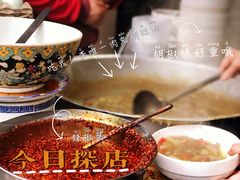 -清真李唯一优质肉丸糊辣汤