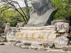 -北京周口店北京人遗址博物馆