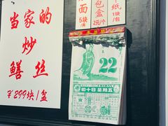 -逸桂禾面馆