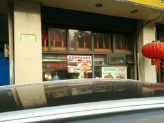 -新旺美食林农家菜(岭南路店)