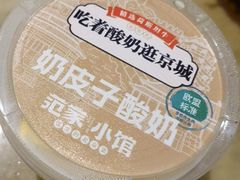 -范家小馆·烤鸭新京菜(金融街店)