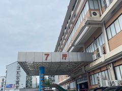 -杭州陶瓷品市场·景青陶瓷有限公司