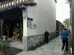 android_upload_pic-安庆柴火馄饨(马道街店)