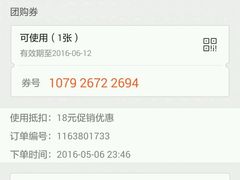 -德克士(肥城新华商场店)