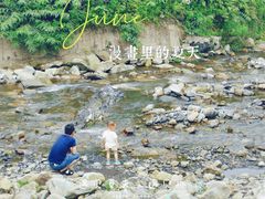 -红峡谷