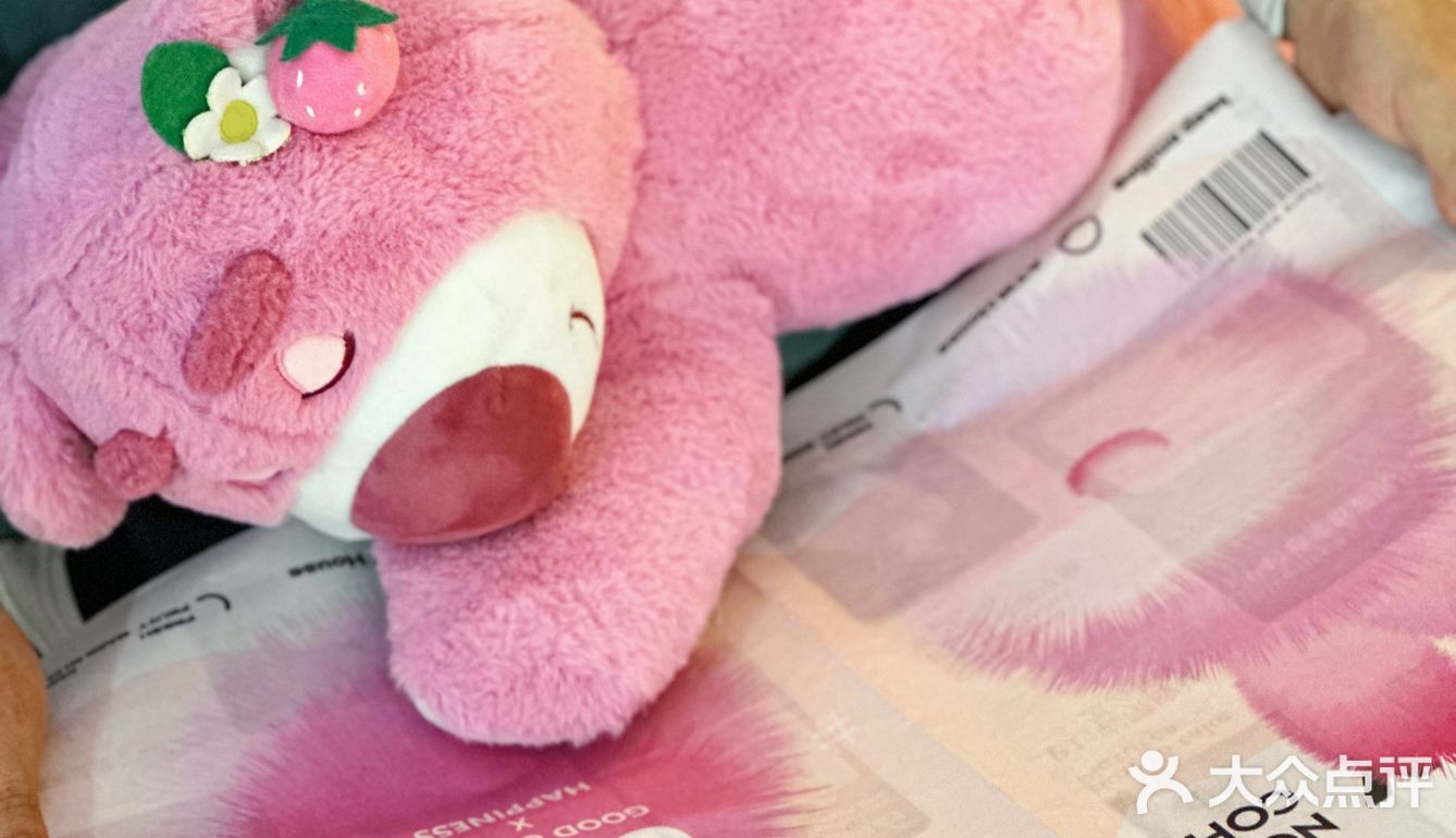 我妈问这报纸是啥玩意 我…………