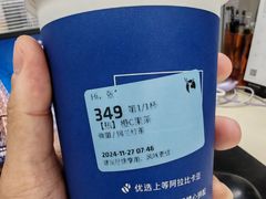 苹果C果茶-瑞幸咖啡(番禺万达广场店)