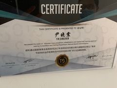 -APT运动康复中心(徐汇万科店)