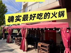 -山城棒棒军手作火锅·天花板手撕水牛鲜毛肚(北京店)