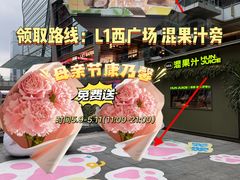 -福田卓悦INTOWN购物中心