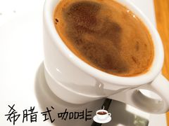 希腊式咖啡-HELLO MUSAE 拾光缪斯餐厅·纯正希腊风味(苏州中心店)