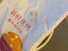 -丽江三义国际机场