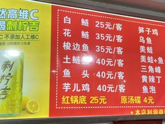 -云溪河冷锅鱼(成都玉林小吃街店)