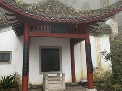 -岳麓山风景名胜区