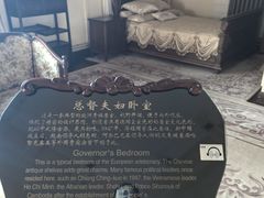 -青岛德国总督楼旧址博物馆