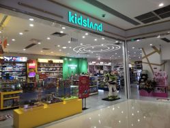 -孩子王(协信星光时代广场店)