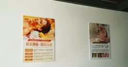 点击看大图 -木易美容中心