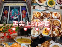 -醉长安(钟楼旗舰店)