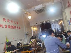 -黄潇洒老火锅(九眼桥宏济巷店)