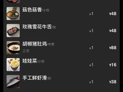 -捞王锅物料理(上海世茂广场店)