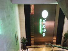 -金色印象·HiFi影音·按摩足疗(龙腾路店)