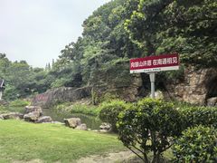 -狼山风景名胜区