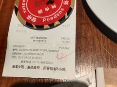 -汉巴味德·烤肉与啤酒的自助(杭州大悦城店)