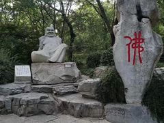 -千佛山风景名胜区