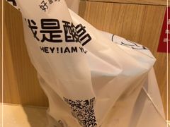 -我是酸奶君(壹方城店)