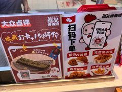 -1973继光香香鸡(大东方百货店)