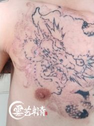 -雲艺刺青·洗纹身