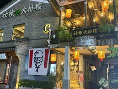 -东西巷