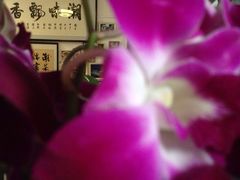 鲜花-郑厨私房菜