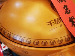 砂锅有机鱼头汤-千岛湖鱼味馆(十字街总店)