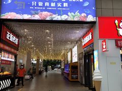 -星光城
