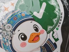 -但家香酥鸭(民生路总店)