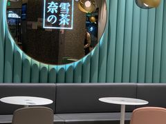 -奈雪的茶(天河城店)